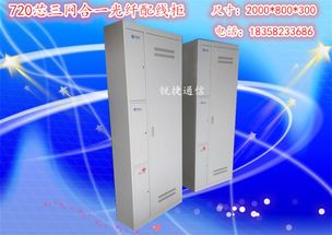 慈溪市銳捷通信設(shè)備廠通訊設(shè)備今日行情 價(jià)格走勢、報(bào)價(jià)與產(chǎn)品圖片解析