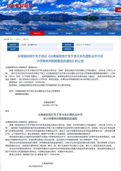 跨界融合 罕見文化傳承者如何成為會計師事務所合伙人及會議展覽服務領域的創新者
